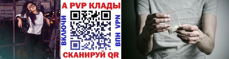 Наркошоп купить Каннабис  МЕФ  КОКАИН  Гашиш  Рубцовск