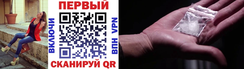АМФЕТАМИН 98%  Купить закладки  Рубцовск 