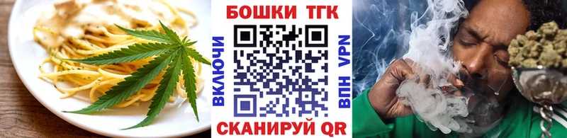 Купить закладки  Рубцовск  Canna-Cookies марихуана 
