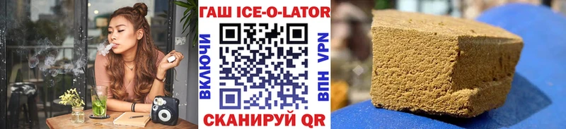 Гашиш Cannabis Купить где Рубцовск