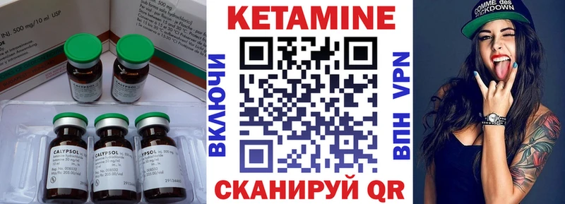 Купить где  Рубцовск  Кетамин ketamine 