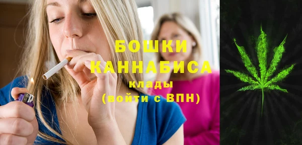 тгк Бугульма