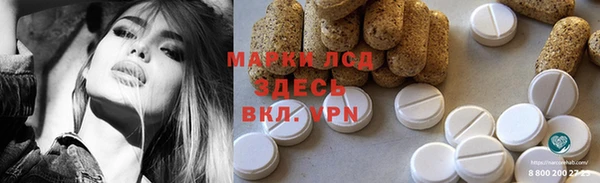крисы Бронницы