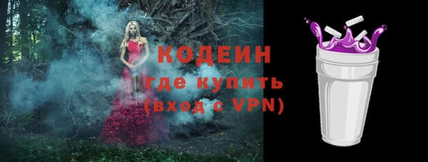 тгк Бугульма