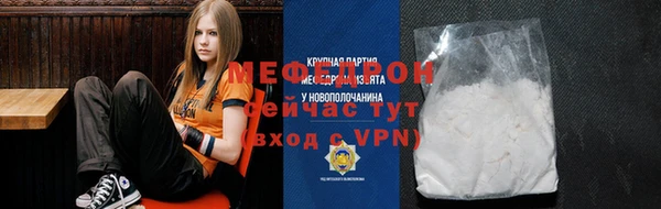крисы Бронницы