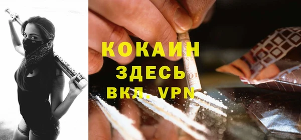 тгк Бугульма