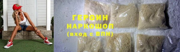 тгк Бугульма