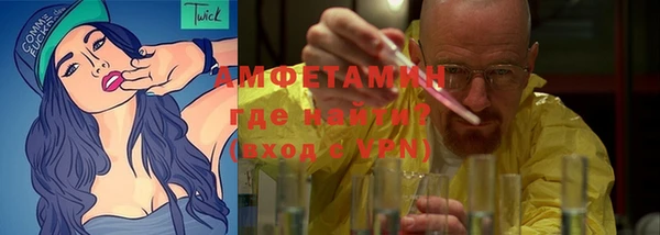 тгк Бугульма