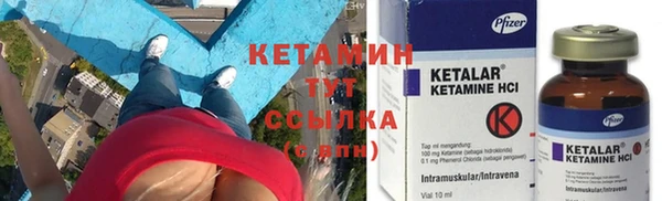тгк Бугульма