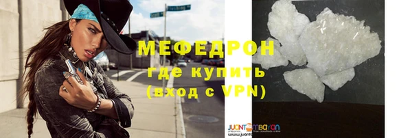 дмт Бородино