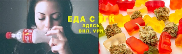тгк Бугульма