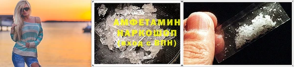 тгк Бугульма