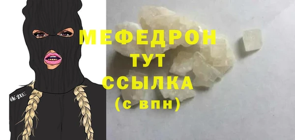 тгк Бугульма