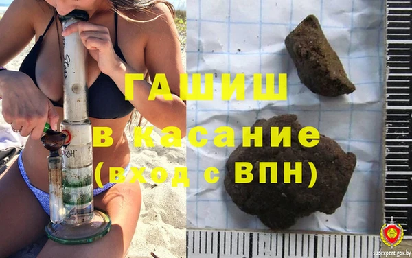 крисы Бронницы