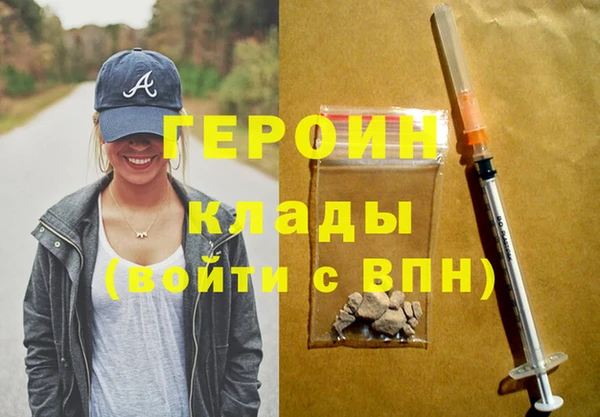тгк Бугульма