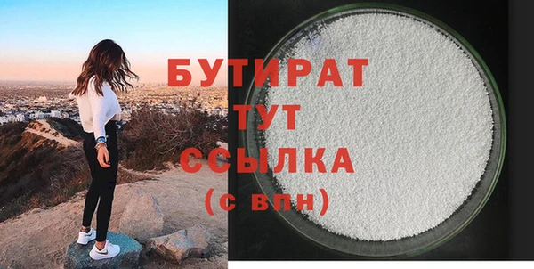 крисы Бронницы