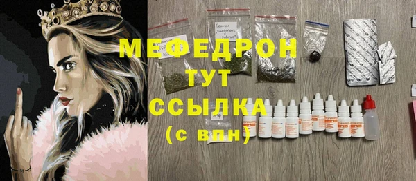тгк Бугульма