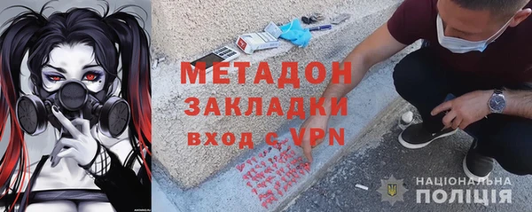 тгк Бугульма
