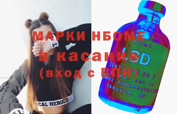 тгк Бугульма