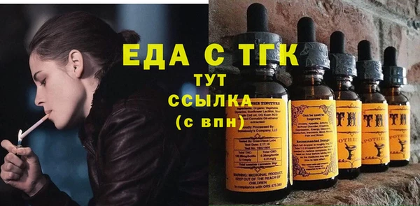 крисы Бронницы
