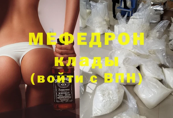 крисы Бронницы