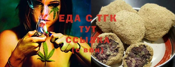 крисы Бронницы