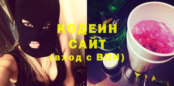 тгк Бугульма
