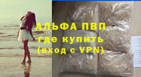 крисы Бронницы