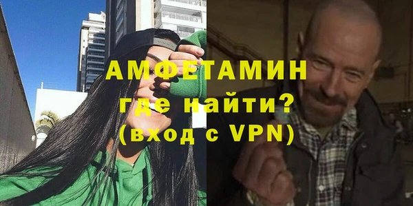 тгк Бугульма