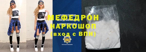 тгк Бугульма