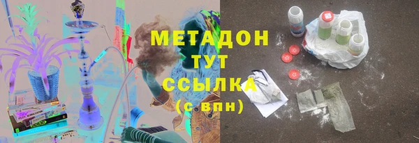 дмт Бородино