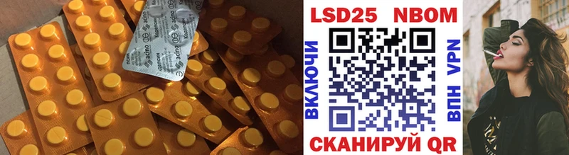 Купить закладки  Рубцовск  Лсд 25 экстази кислота 