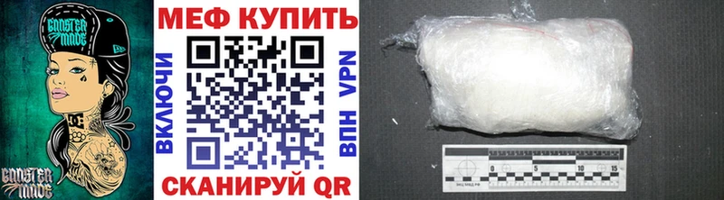 Меф мука  Купить  Рубцовск 