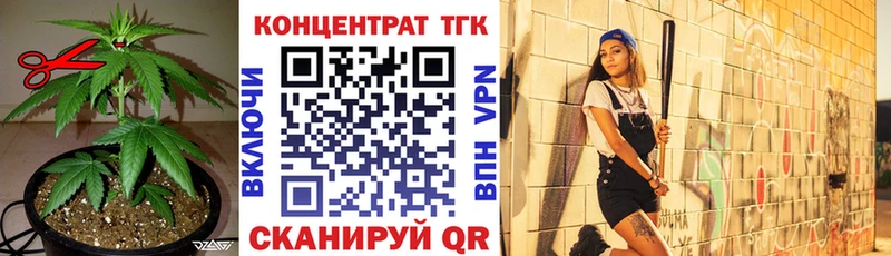 Купить где  Рубцовск  ТГК вейп 