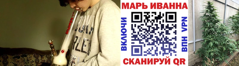 Марихуана Ganja  Купить  Рубцовск 